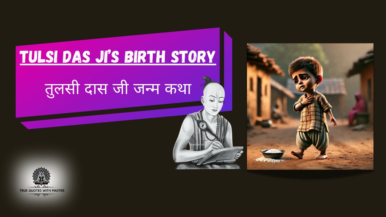 Tulsidas Life Struggles Ramcharitmanas Hanuman Chalisa Story